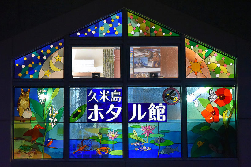 ミステリーナイトウォーク 1