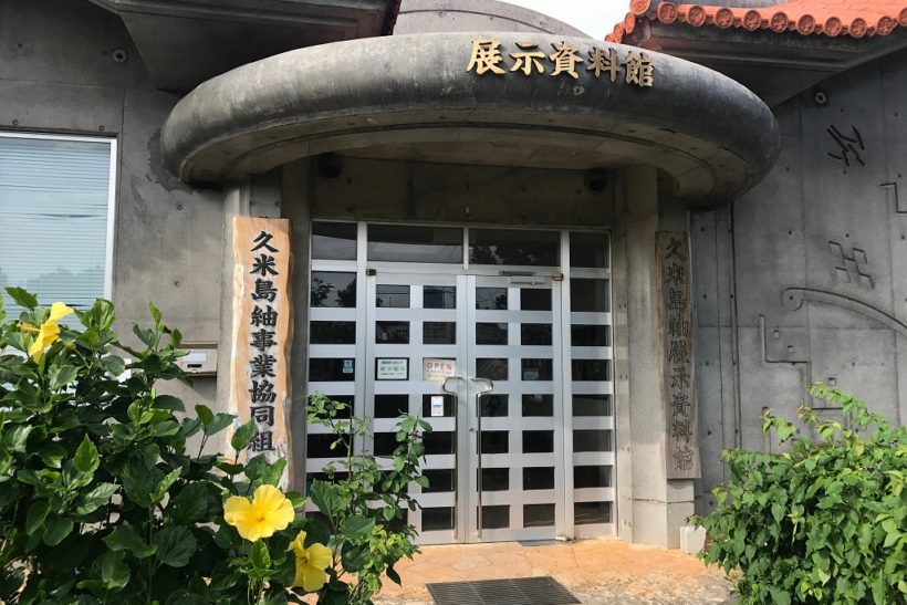 真謝集落散策 4