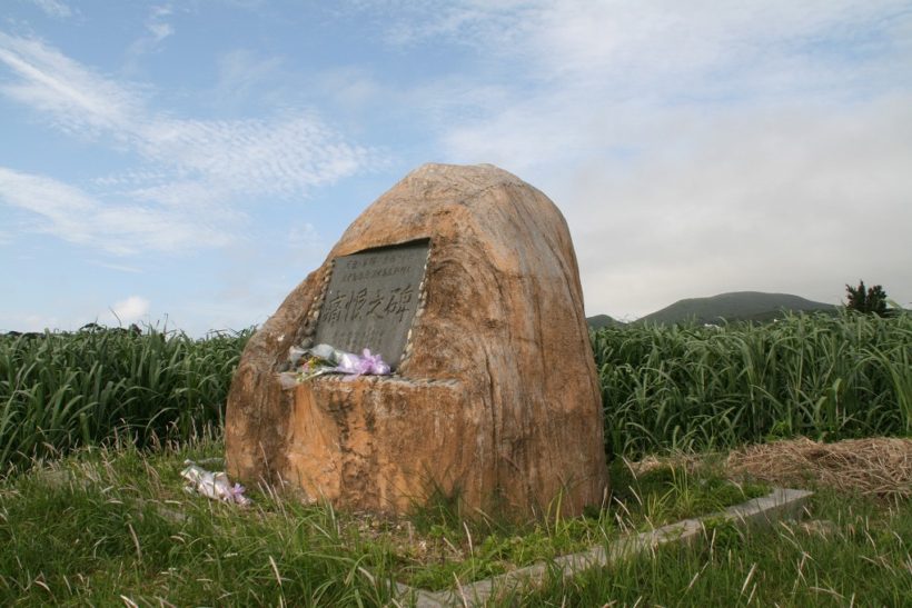 久米島平和学習 7