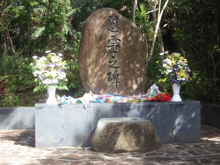 久米島平和学習 4