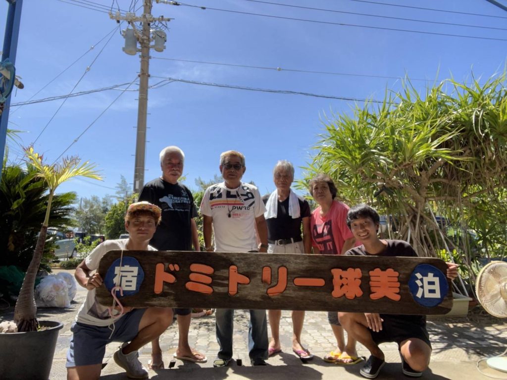 ドミトリー球美