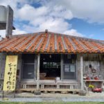 やちむん土炎房