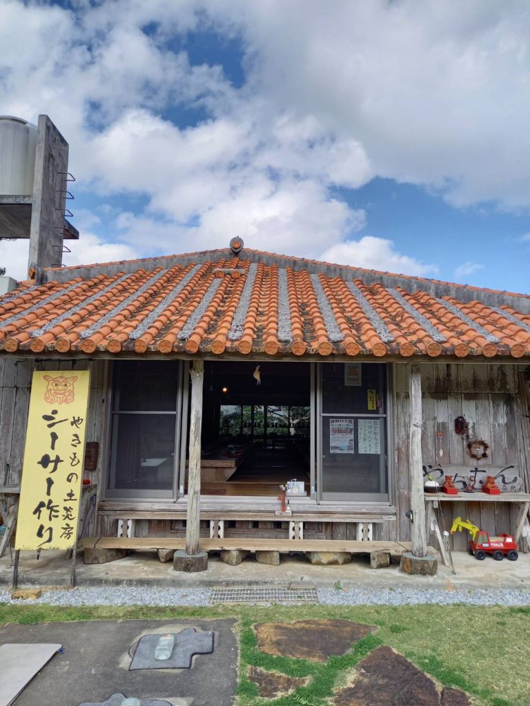 やちむん土炎房