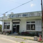 アースライフマリンクラブ