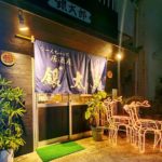 な~んちゃって居酒屋 銀太郎