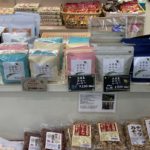 久米島ホタルコーヒー 島の珈琲屋「自家焙煎珈琲豆 マキノコーヒー」 ホタルが好むような清流を連想させる、 すっきりとした口あたりの珈琲