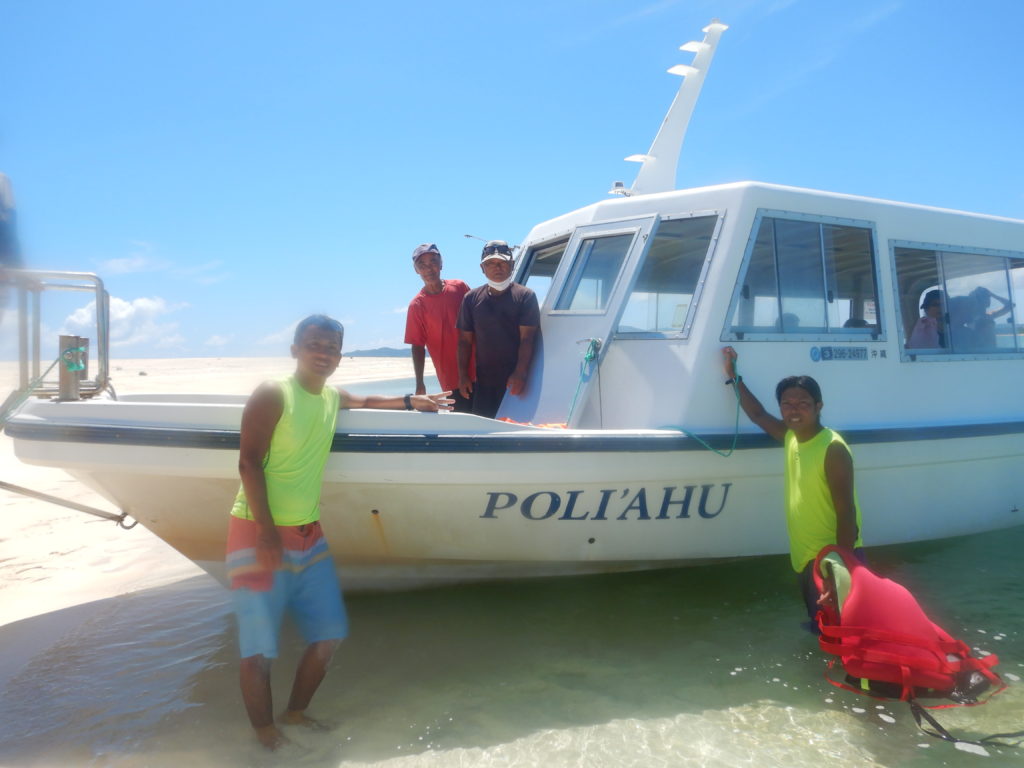 久米島エスコートツアーズ