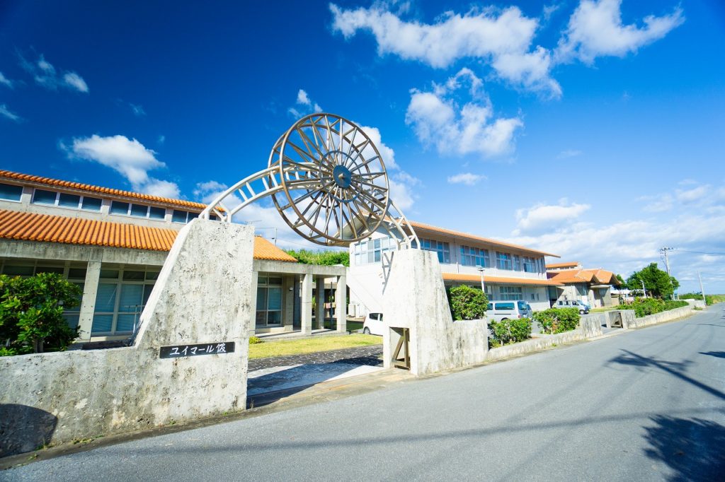 久米島紬の里ユイマール館