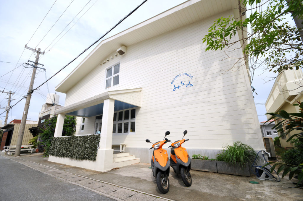 リゾートハウス　みなみ