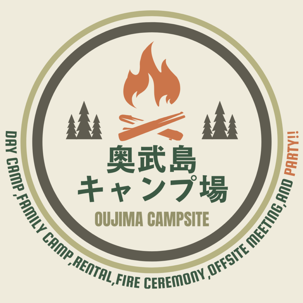 おうじまキャンプ場