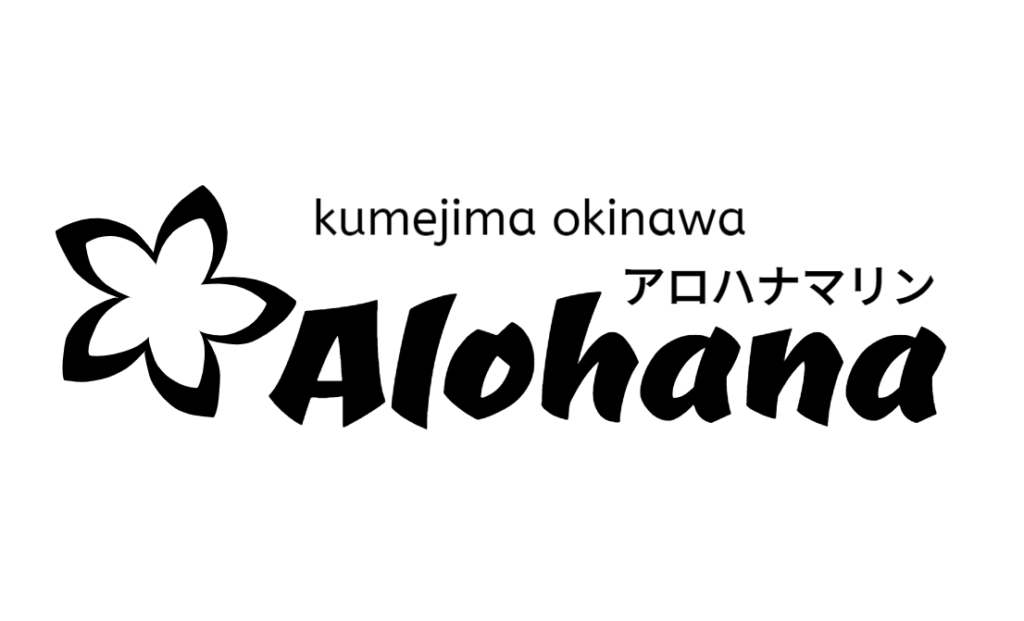 Alohana アロハナマリン