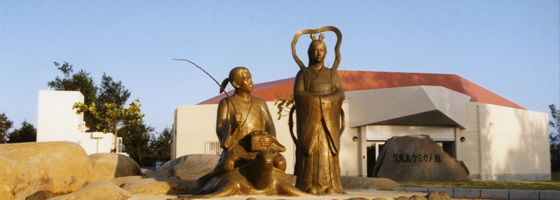 久米島ウミガメ館