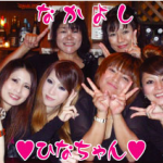 すなっくひなちゃん