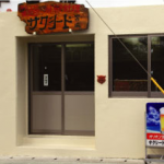 ビーチハウス宮城