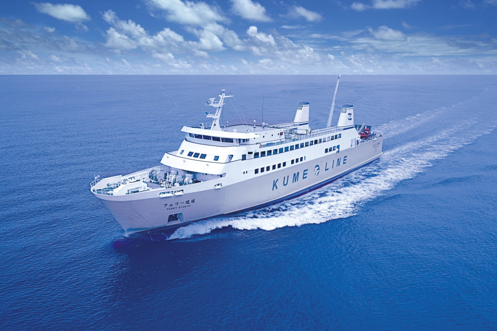 久米商船株式会社