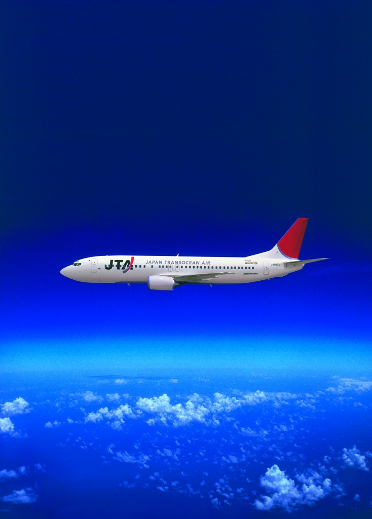 日本トランスオーシャン航空(株)久米島支店