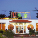 海鮮味処　亀吉